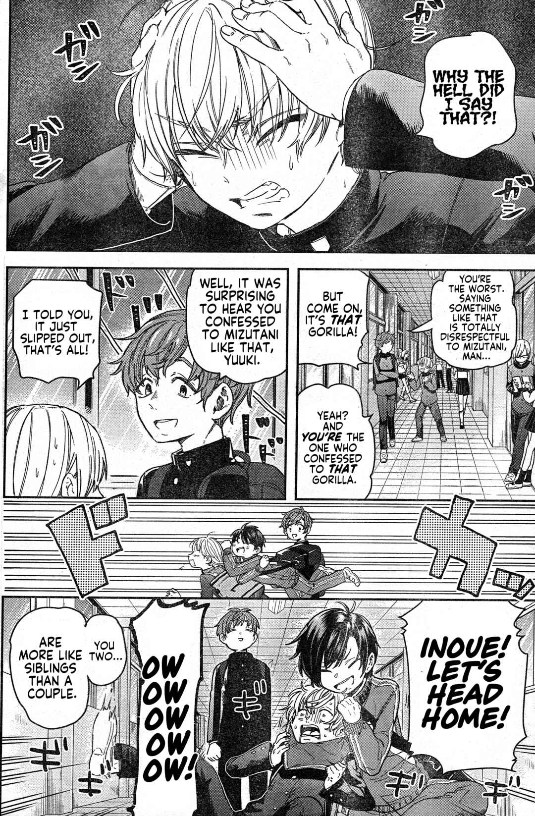 Page 4 Chapter Unknown_ad36 Hatsu Kano, Hatsu Kare, Hatsu Renai