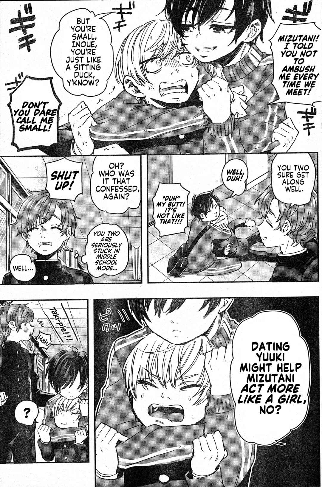 Page 5 Chapter Unknown_ad36 Hatsu Kano, Hatsu Kare, Hatsu Renai