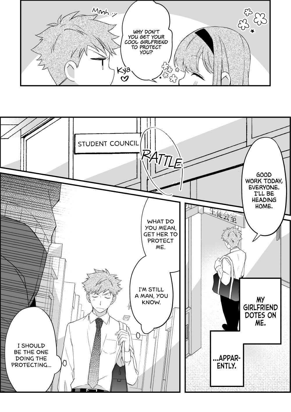 Page 2 Chapter 2 Marumaru na Kanojo ni Dekiaisareru Hanashi