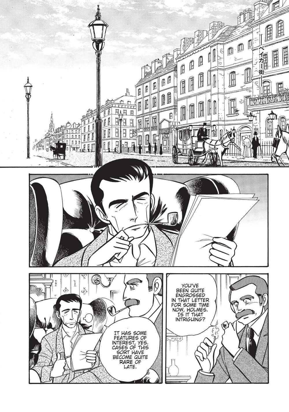 Page 2 Chapter 42 Christie High Tension