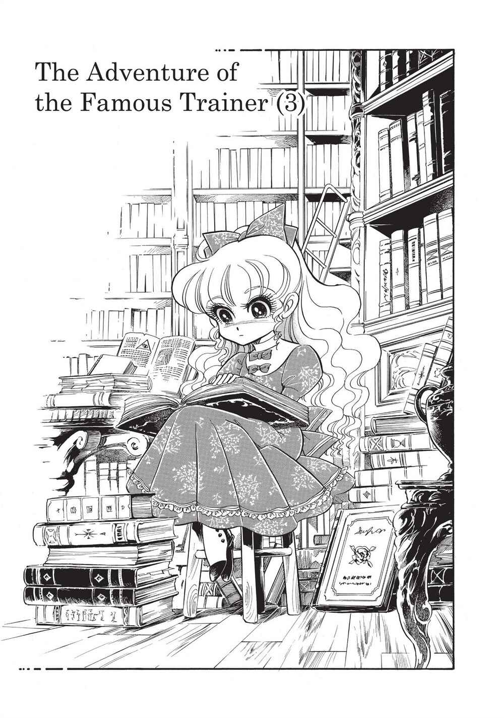 Page 1 Chapter 44 Christie High Tension