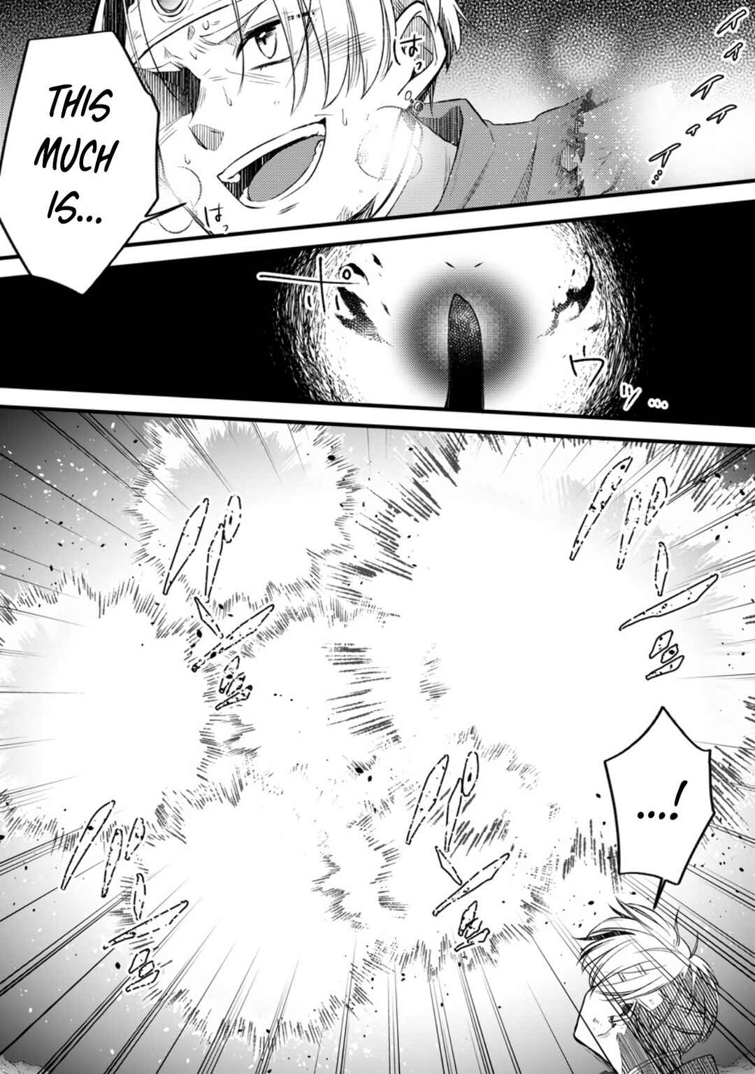 Page 19 Chapter 12 Yuusha Party wo Tsuihou sareta node, Maou wo Torikaeshi ga Tsukanai hodo Tsuyoku Sodatetemita