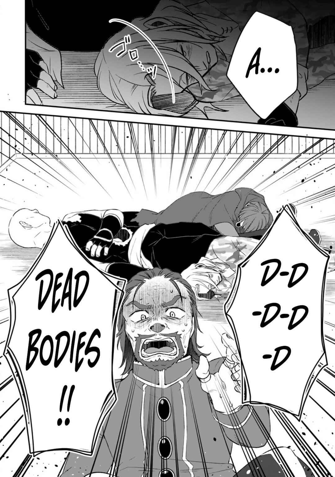 Page 6 Chapter 11 Yuusha Party wo Tsuihou sareta node, Maou wo Torikaeshi ga Tsukanai hodo Tsuyoku Sodatetemita