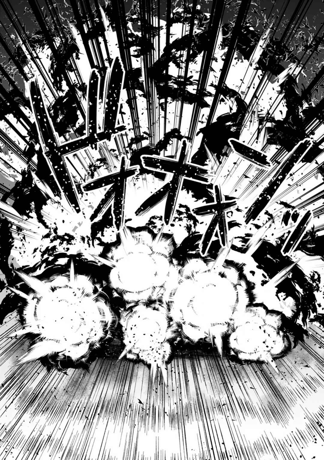 Page 18 Chapter 9 Yuusha Party wo Tsuihou sareta node, Maou wo Torikaeshi ga Tsukanai hodo Tsuyoku Sodatetemita