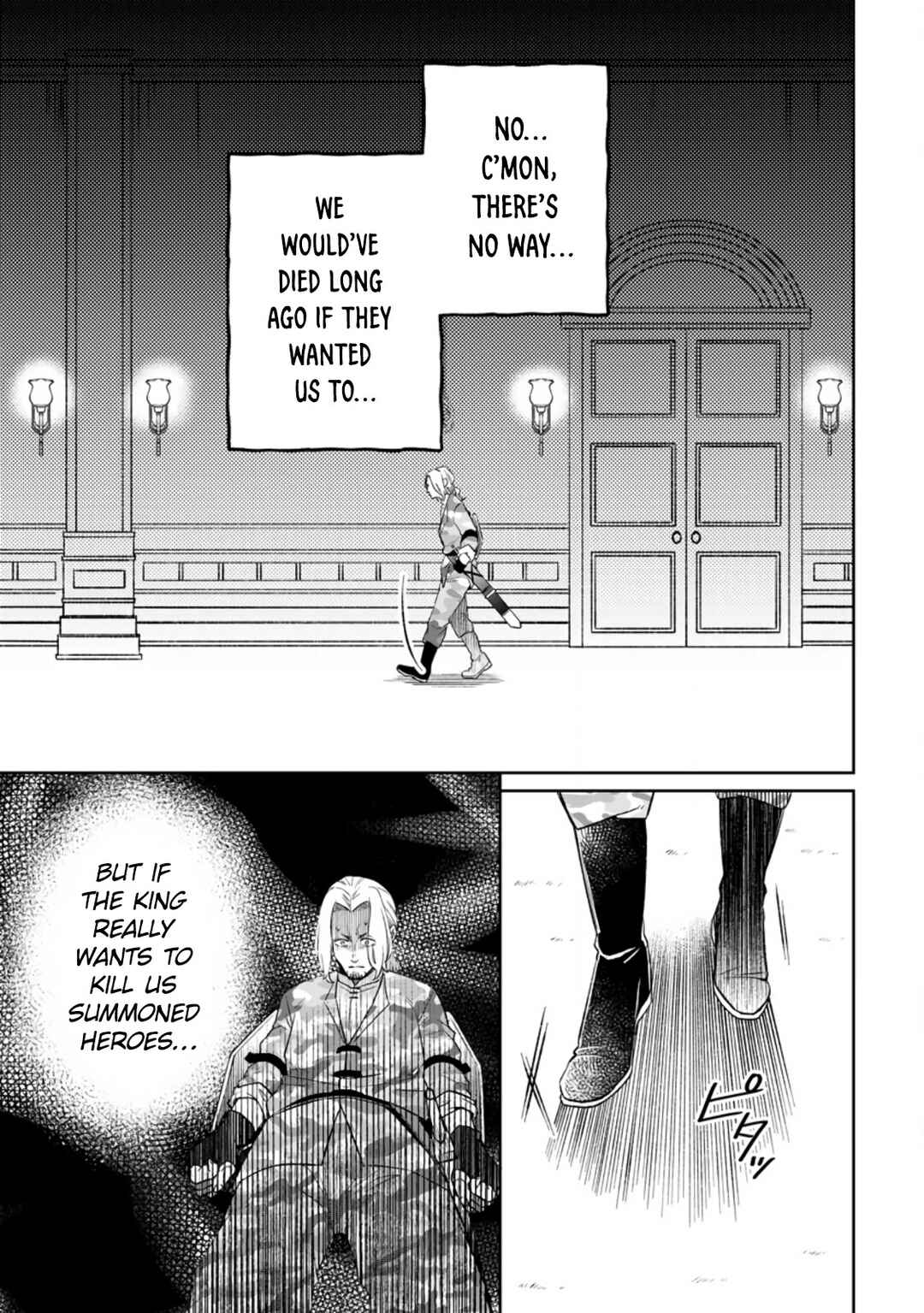 Page 13 Chapter 8 Yuusha Party wo Tsuihou sareta node, Maou wo Torikaeshi ga Tsukanai hodo Tsuyoku Sodatetemita
