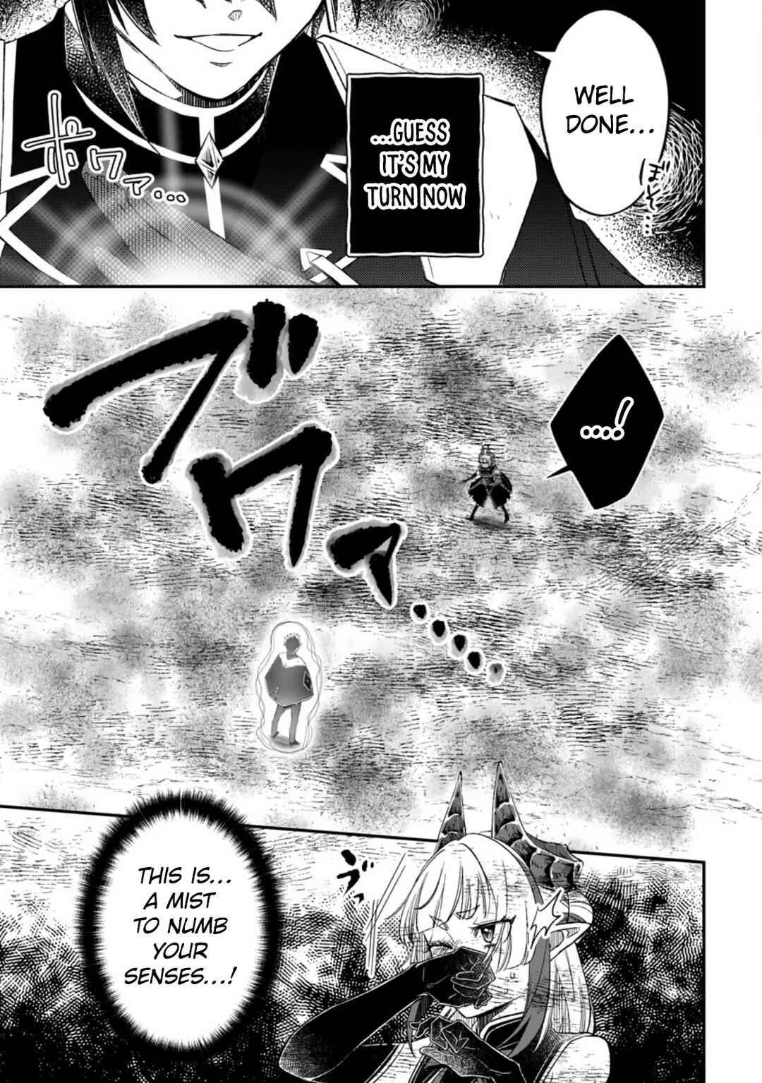 Page 23 Chapter 8 Yuusha Party wo Tsuihou sareta node, Maou wo Torikaeshi ga Tsukanai hodo Tsuyoku Sodatetemita