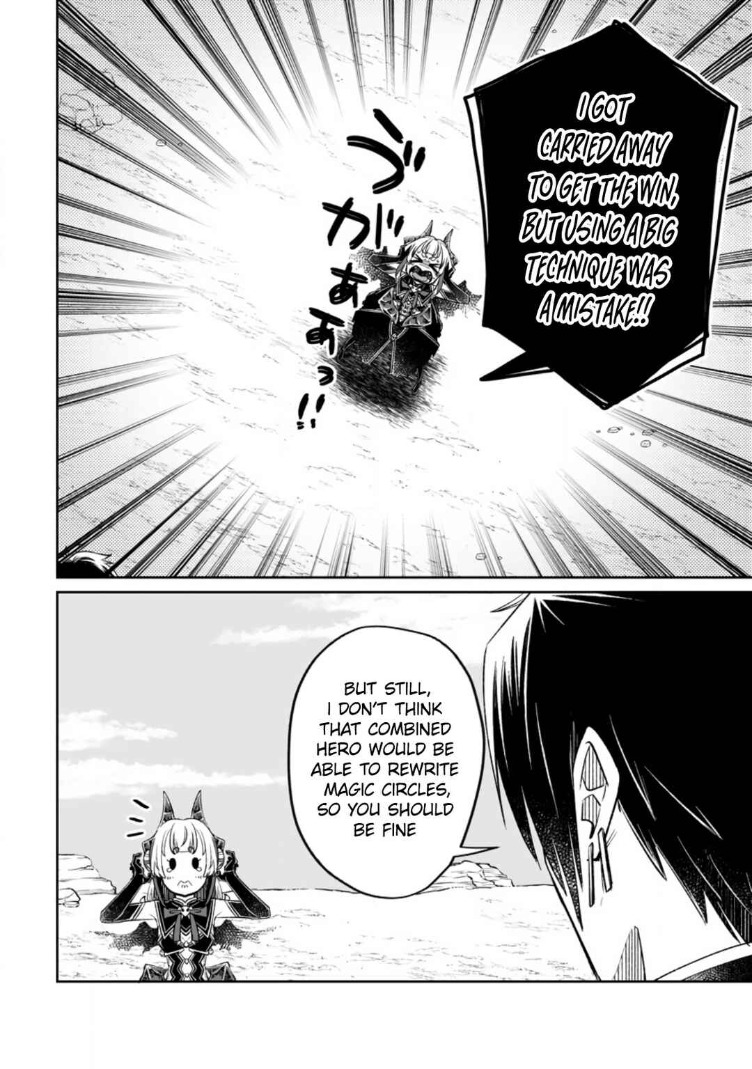 Page 28 Chapter 8 Yuusha Party wo Tsuihou sareta node, Maou wo Torikaeshi ga Tsukanai hodo Tsuyoku Sodatetemita