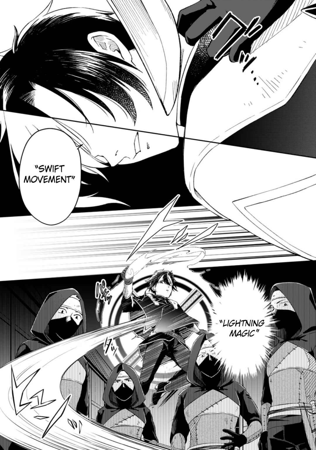 Page 3 Chapter 2.2 Yuusha Party wo Tsuihou sareta node, Maou wo Torikaeshi ga Tsukanai hodo Tsuyoku Sodatetemita