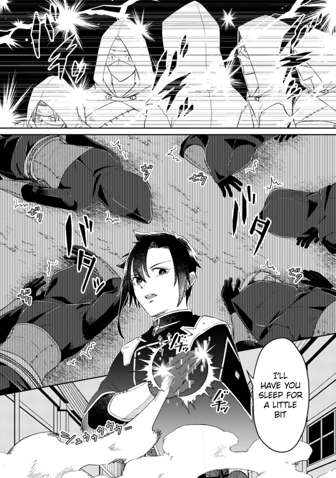 Page 4 Chapter 2.2 Yuusha Party wo Tsuihou sareta node, Maou wo Torikaeshi ga Tsukanai hodo Tsuyoku Sodatetemita