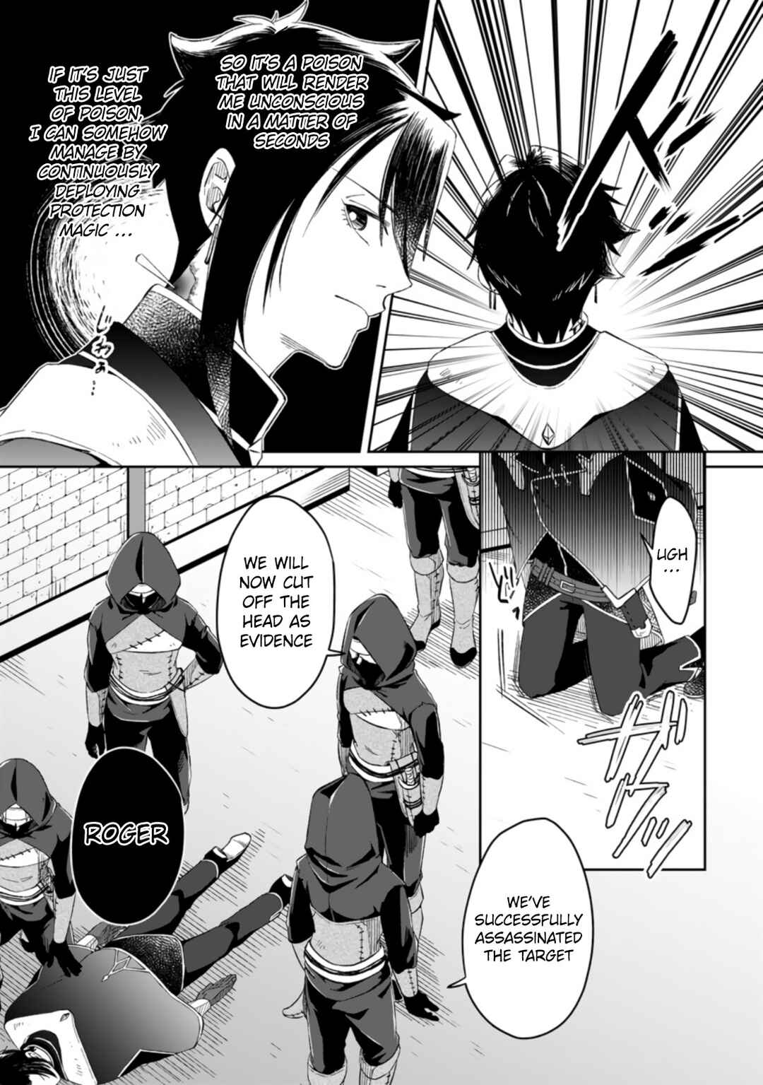 Page 12 Chapter 2.1 Yuusha Party wo Tsuihou sareta node, Maou wo Torikaeshi ga Tsukanai hodo Tsuyoku Sodatetemita