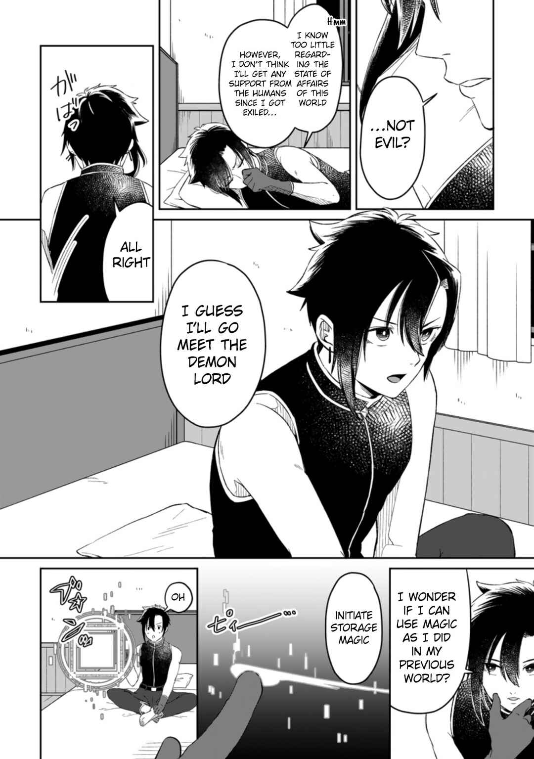 Page 6 Chapter 2.1 Yuusha Party wo Tsuihou sareta node, Maou wo Torikaeshi ga Tsukanai hodo Tsuyoku Sodatetemita