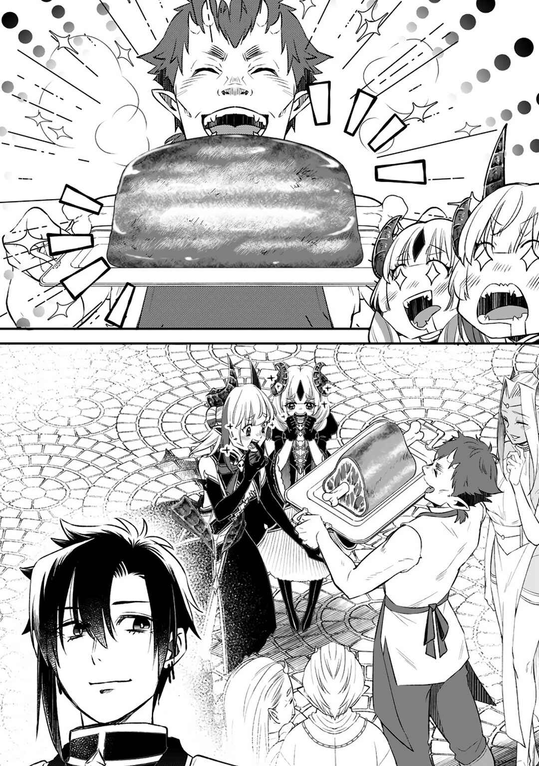 Page 28 Chapter 13 Yuusha Party wo Tsuihou sareta node, Maou wo Torikaeshi ga Tsukanai hodo Tsuyoku Sodatetemita