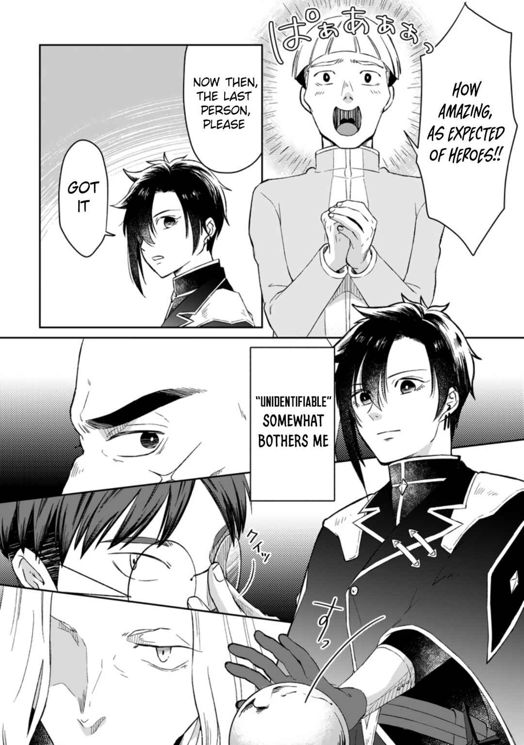 Page 10 Chapter 1.2 Yuusha Party wo Tsuihou sareta node, Maou wo Torikaeshi ga Tsukanai hodo Tsuyoku Sodatetemita