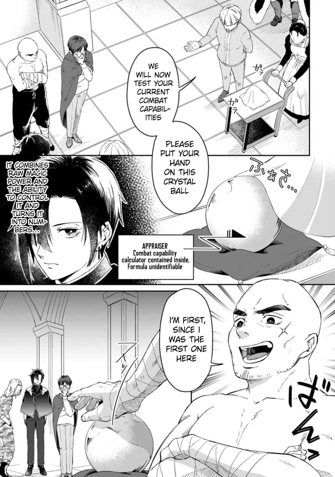 Page 7 Chapter 1.2 Yuusha Party wo Tsuihou sareta node, Maou wo Torikaeshi ga Tsukanai hodo Tsuyoku Sodatetemita