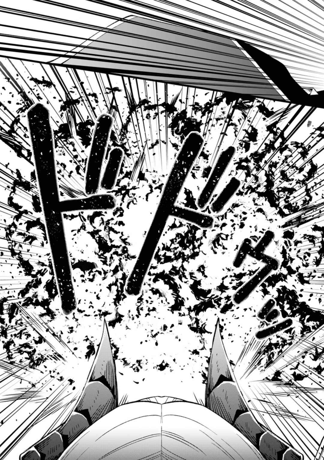 Page 12 Chapter 4.3 Yuusha Party wo Tsuihou sareta node, Maou wo Torikaeshi ga Tsukanai hodo Tsuyoku Sodatetemita