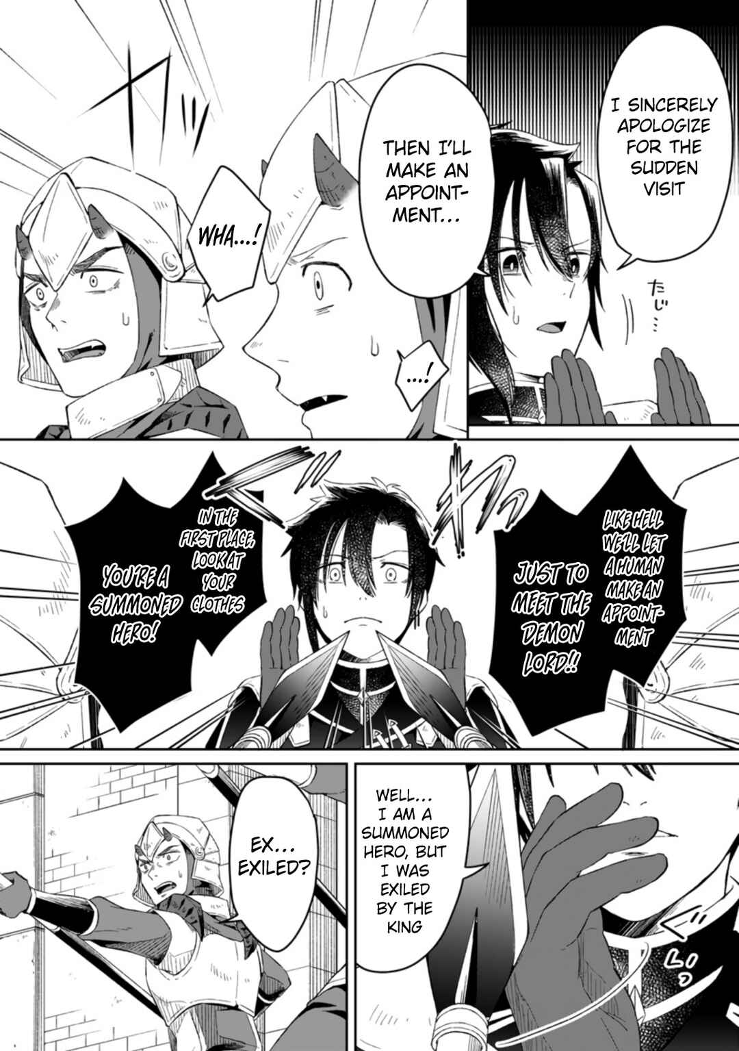 Page 3 Chapter 2.3 Yuusha Party wo Tsuihou sareta node, Maou wo Torikaeshi ga Tsukanai hodo Tsuyoku Sodatetemita