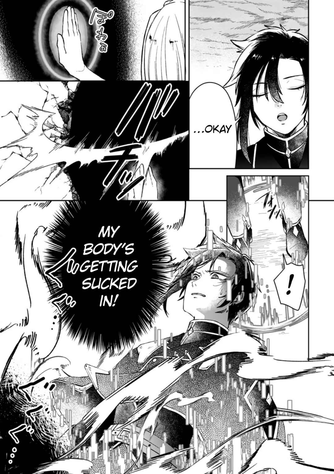 Page 11 Chapter 1.1 Yuusha Party wo Tsuihou sareta node, Maou wo Torikaeshi ga Tsukanai hodo Tsuyoku Sodatetemita