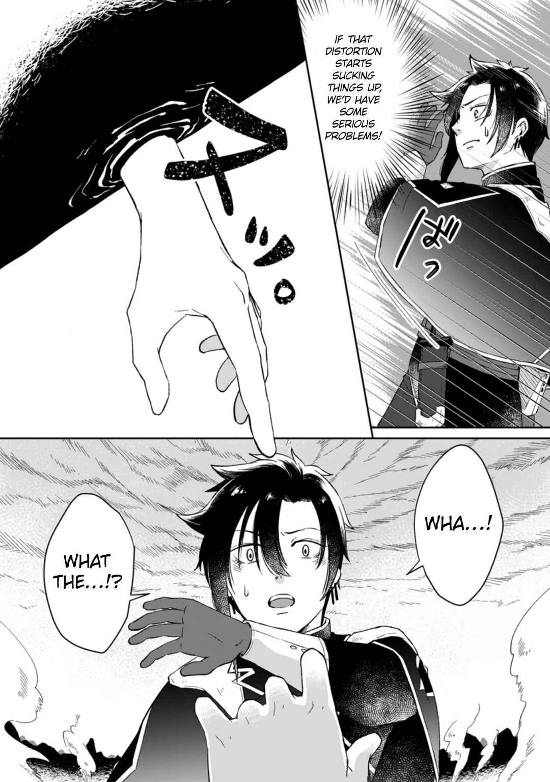 Page 6 Chapter 1.1 Yuusha Party wo Tsuihou sareta node, Maou wo Torikaeshi ga Tsukanai hodo Tsuyoku Sodatetemita