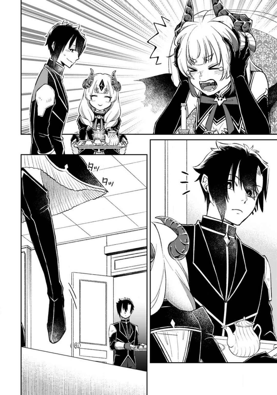 Page 27 Chapter 6 Yuusha Party wo Tsuihou sareta node, Maou wo Torikaeshi ga Tsukanai hodo Tsuyoku Sodatetemita