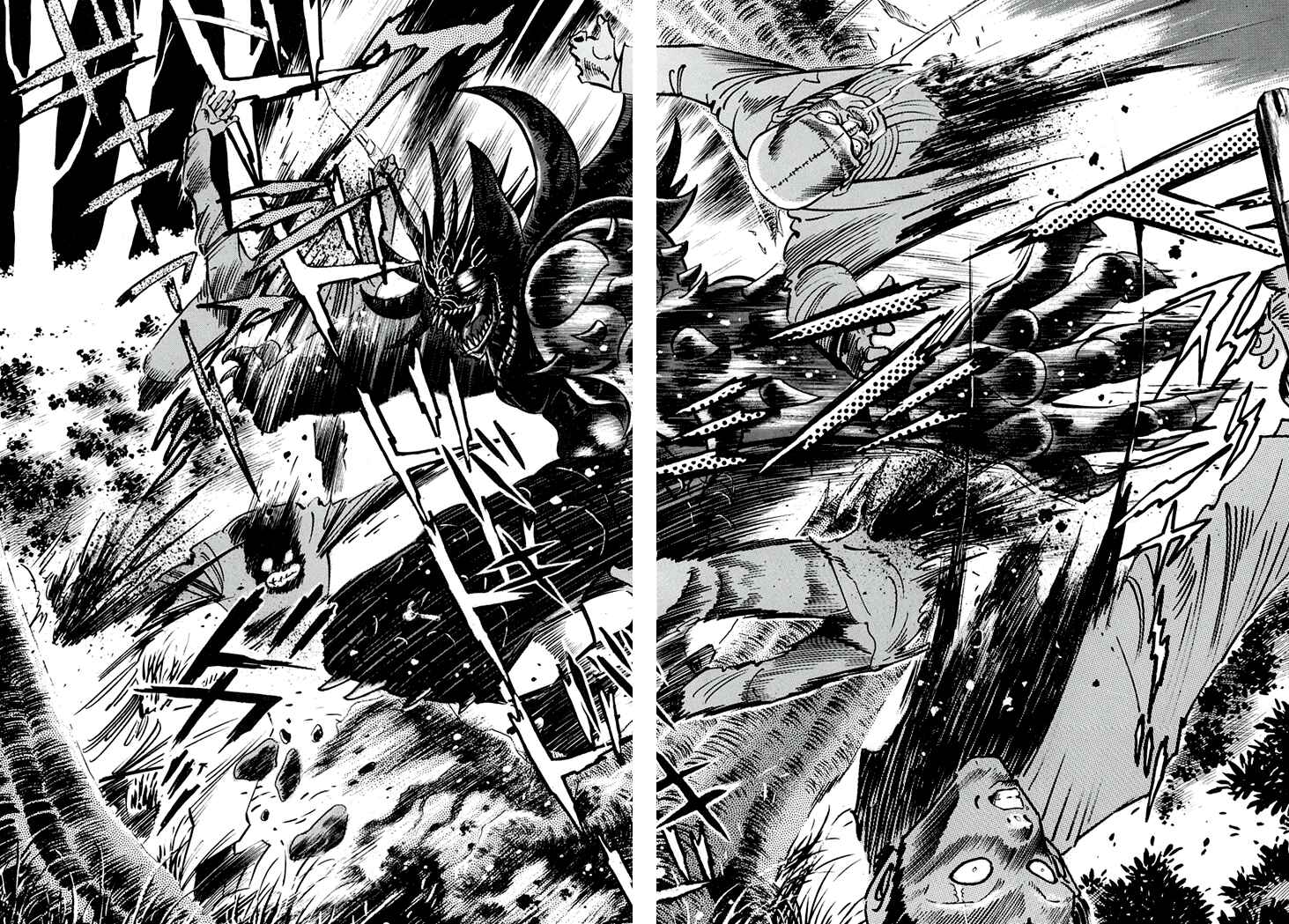 Page 18 Chapter 1 Full Metal Lady
