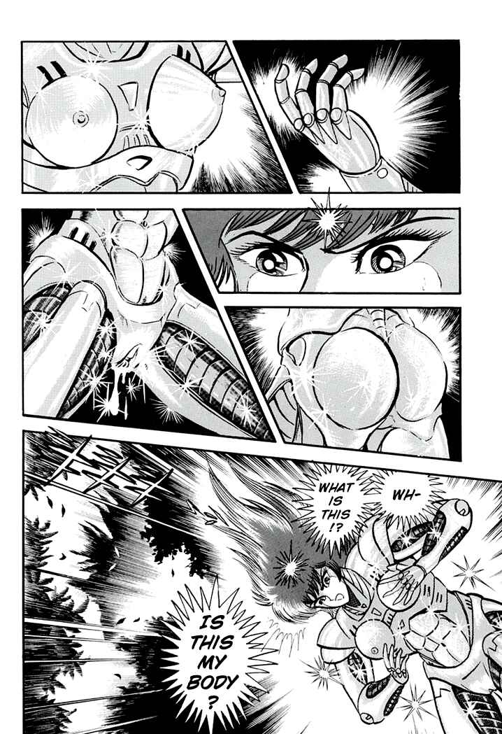 Page 1 Chapter 3 Full Metal Lady