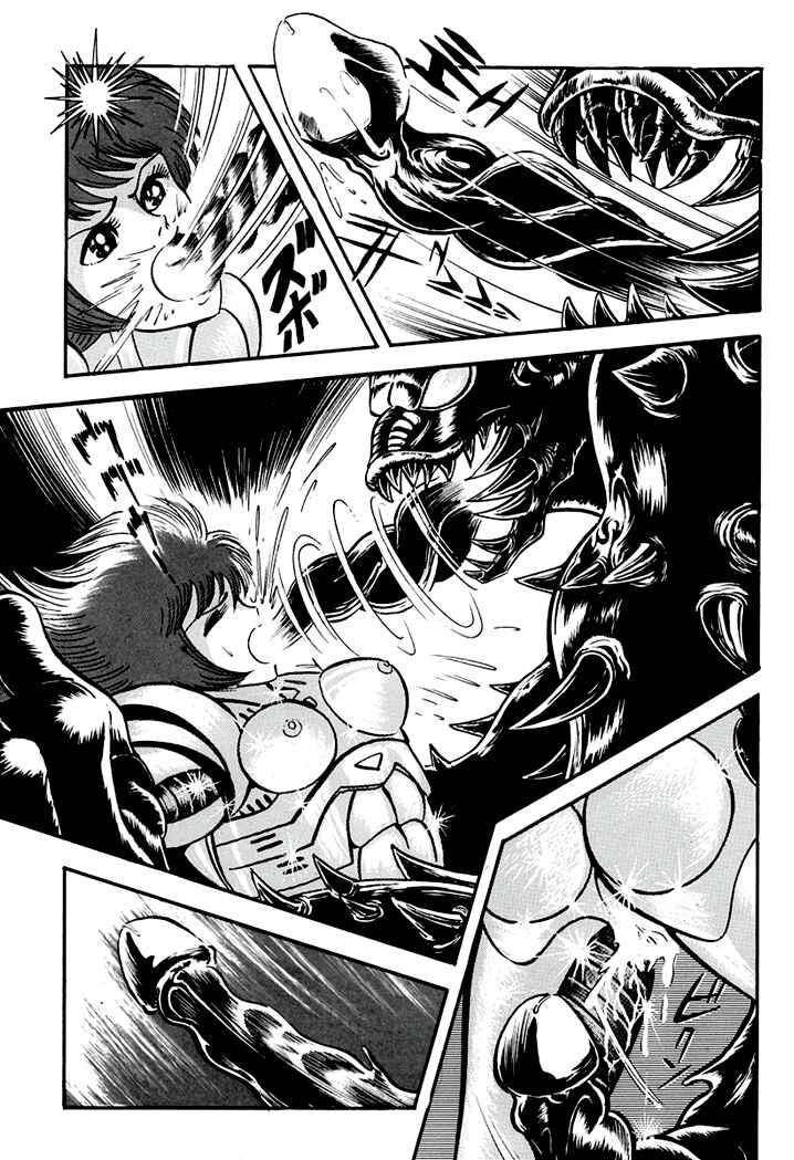 Page 11 Chapter 3 Full Metal Lady