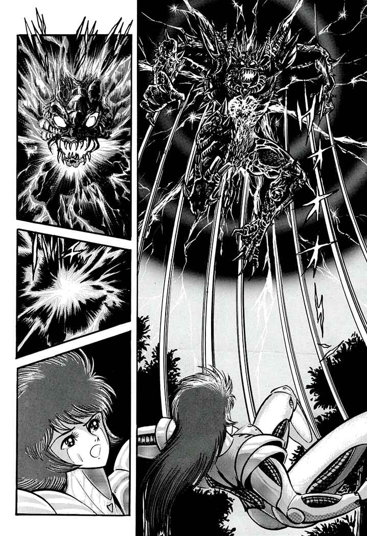 Page 14 Chapter 3 Full Metal Lady