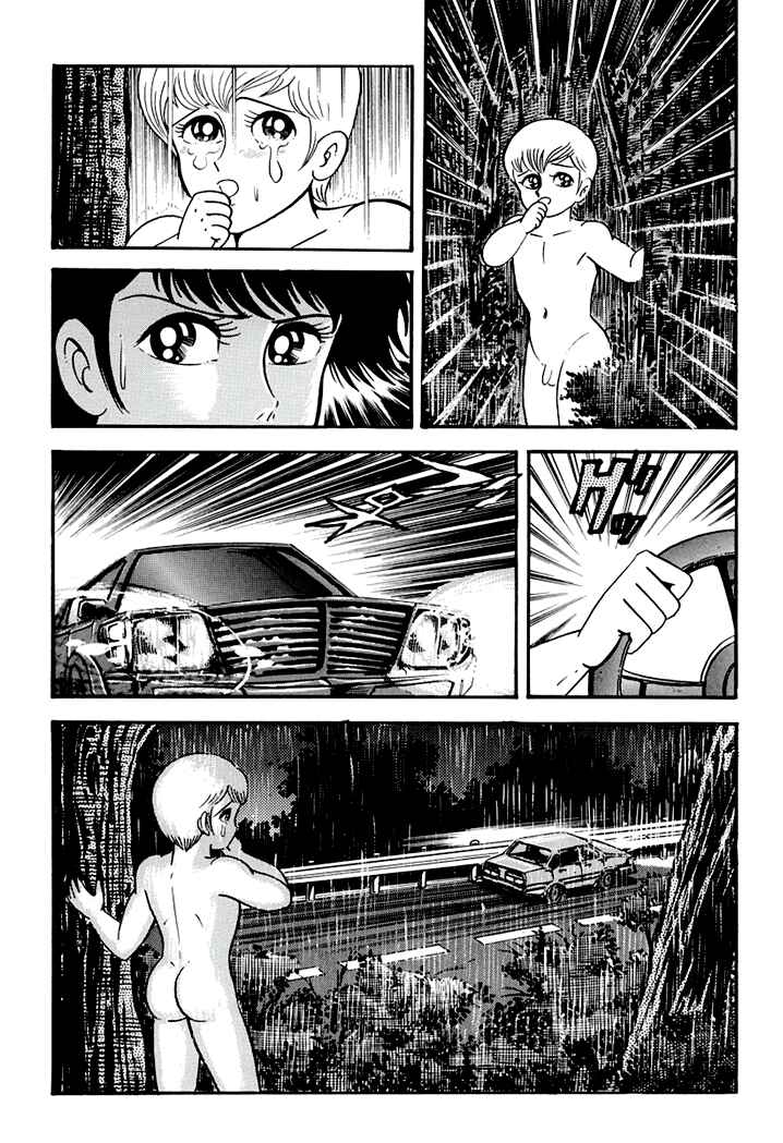 Page 21 Chapter 3 Full Metal Lady