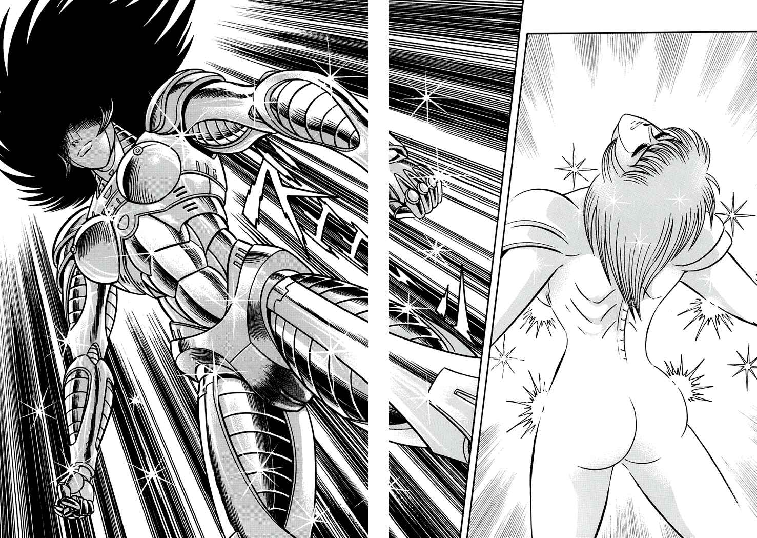 Page 13 Chapter 5 Full Metal Lady