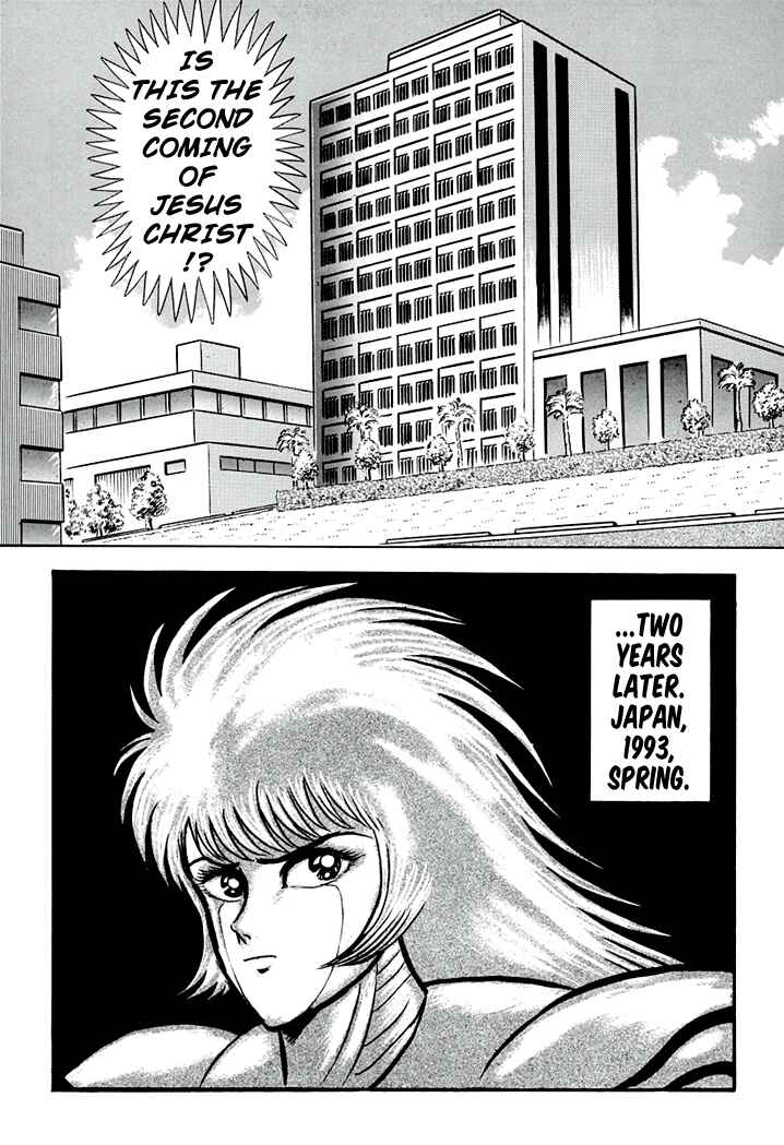 Page 7 Chapter 2 Full Metal Lady