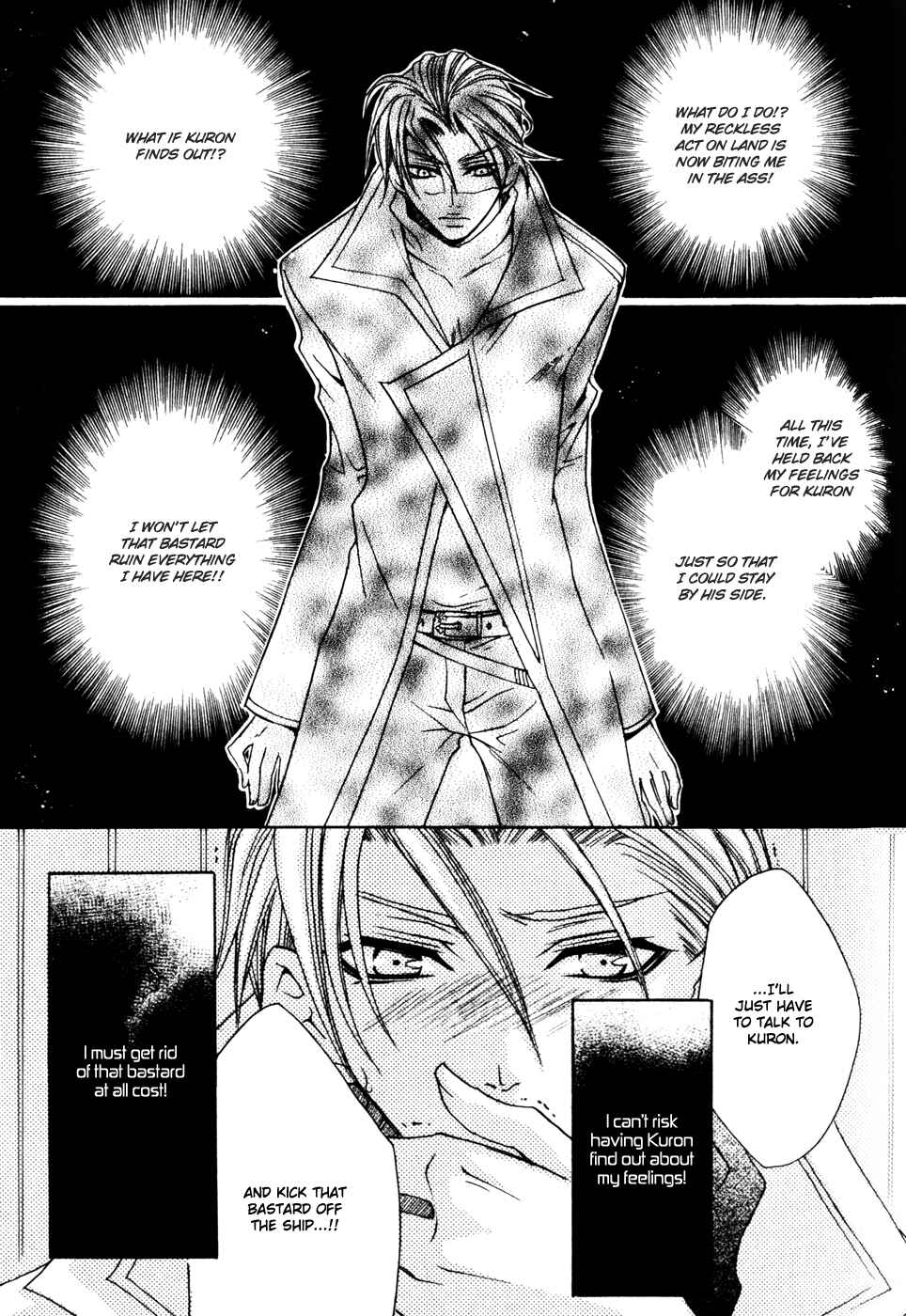 Page 15 Chapter 2 Kaizoku Game