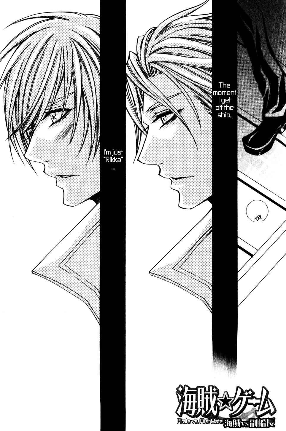 Page 2 Chapter 2 Kaizoku Game