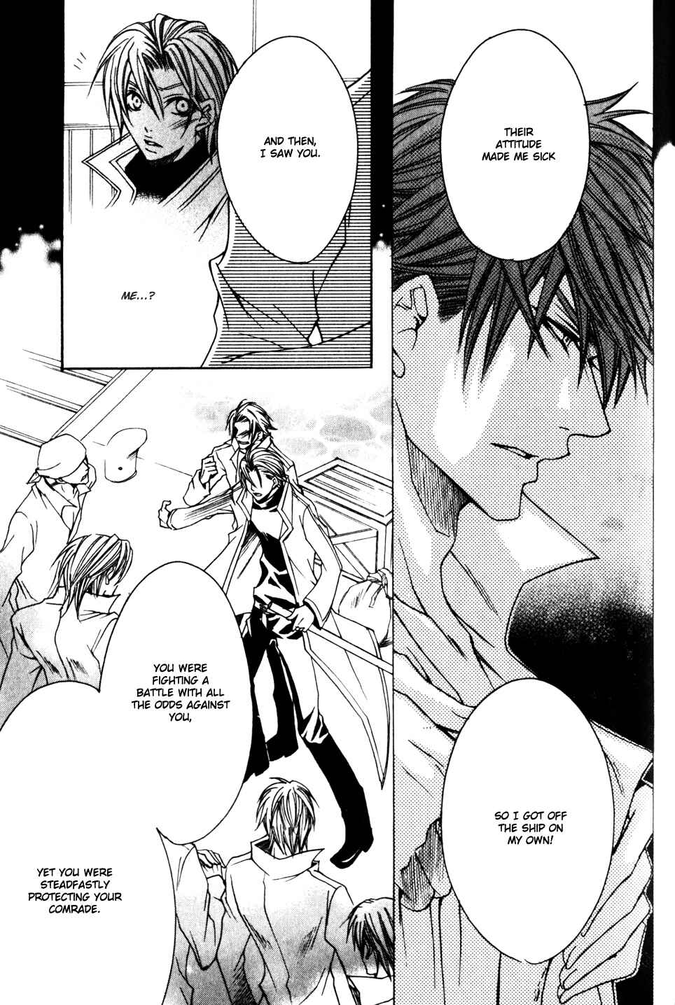 Page 33 Chapter 2 Kaizoku Game