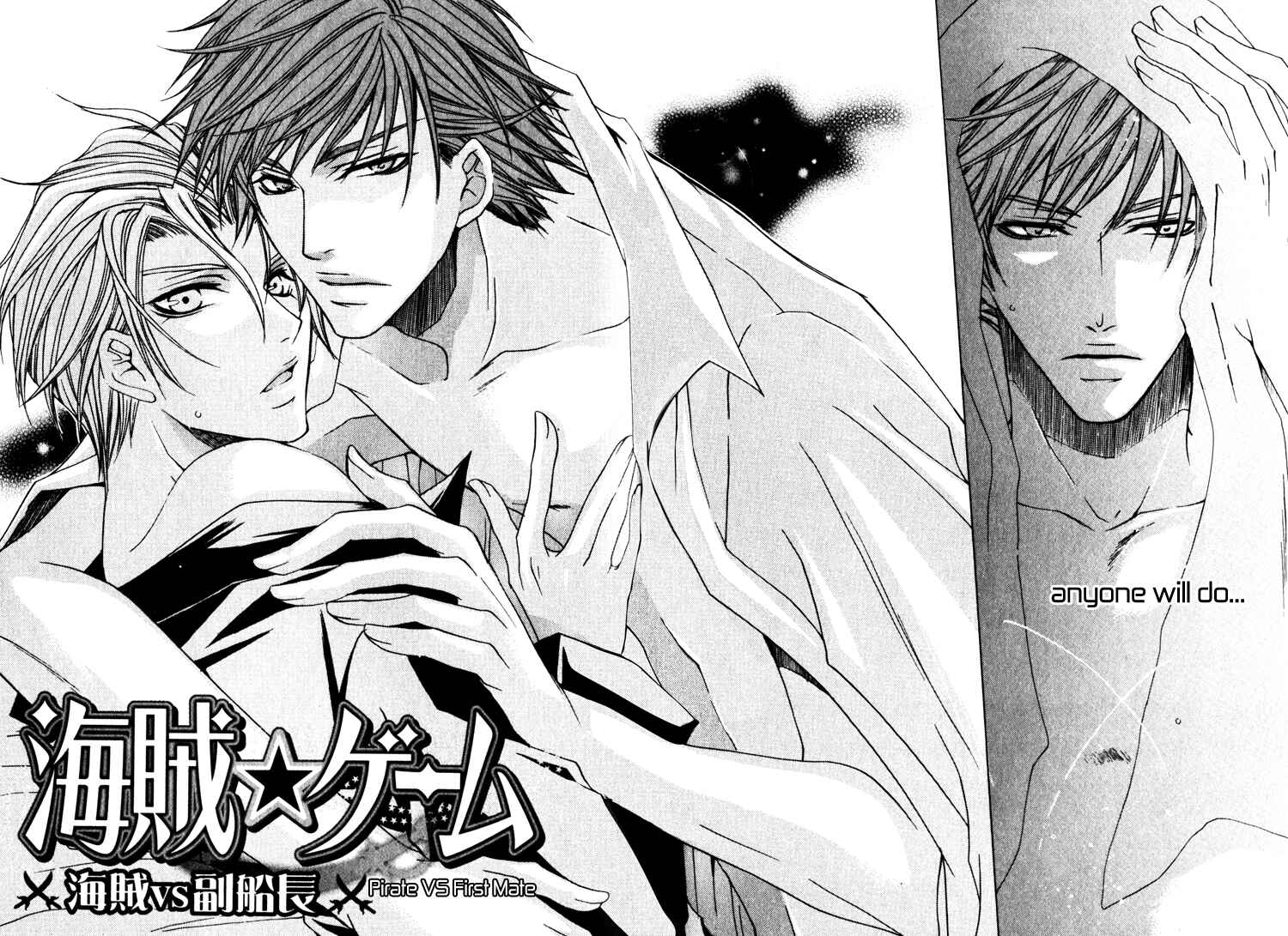 Page 5 Chapter 2 Kaizoku Game