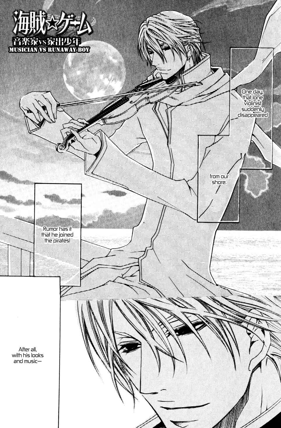 Page 5 Chapter 3 Kaizoku Game