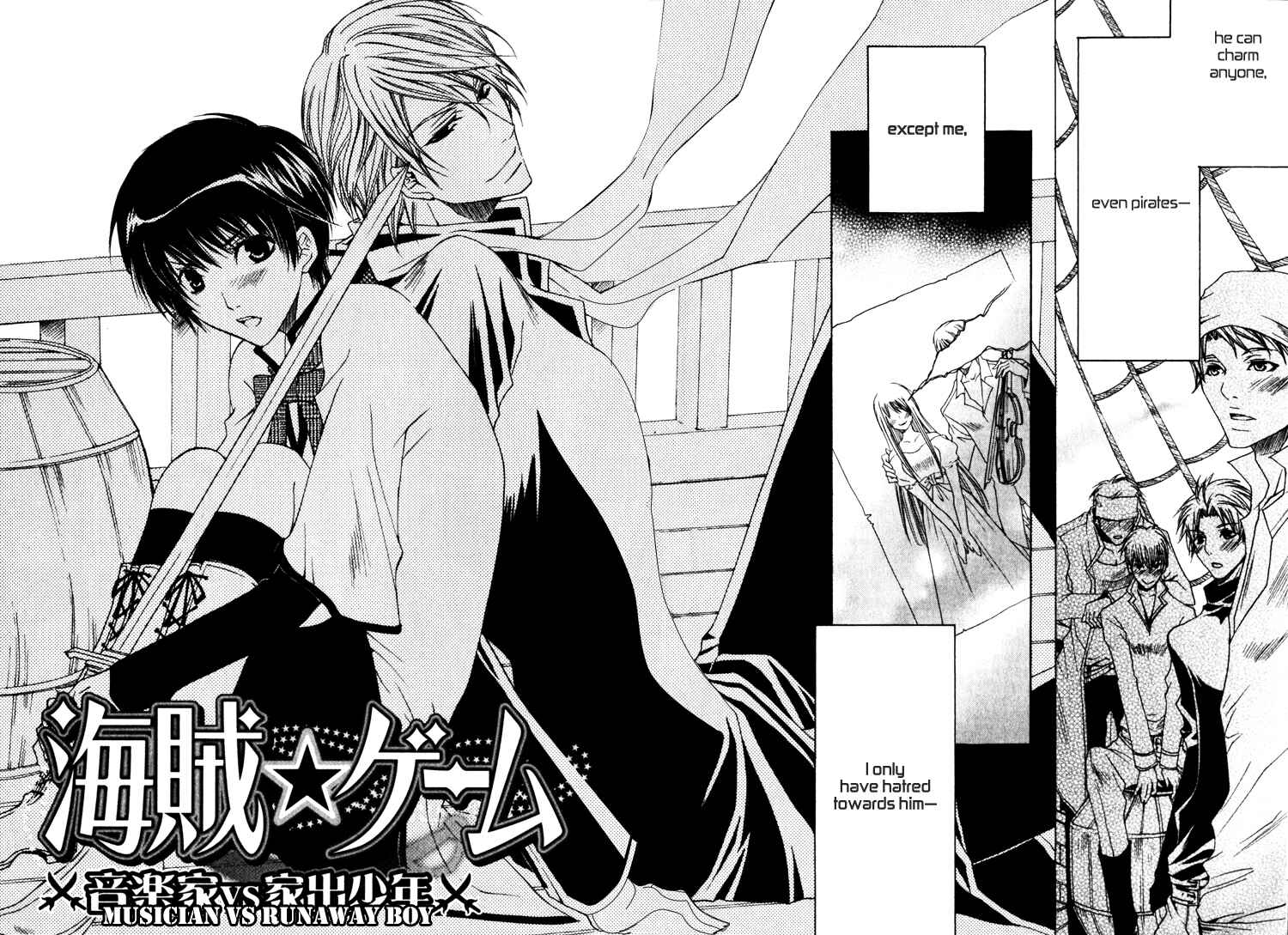 Page 6 Chapter 3 Kaizoku Game