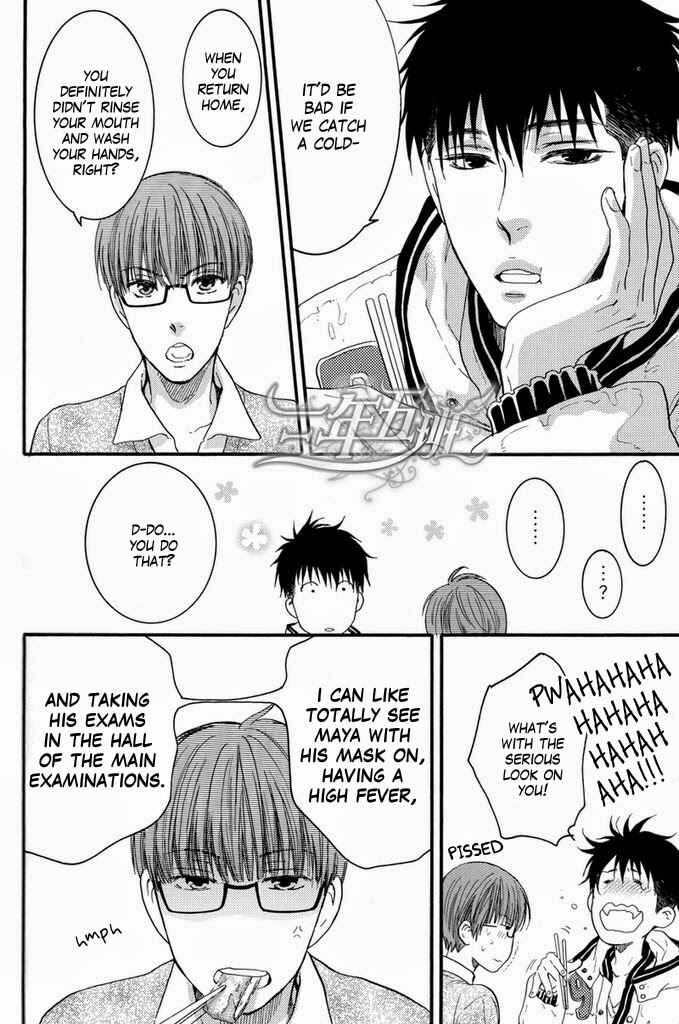 Page 14 Chapter 2 Hidoku Shinai de & Mousou Elektel - Shinai de + Elektel (Doujinshi)