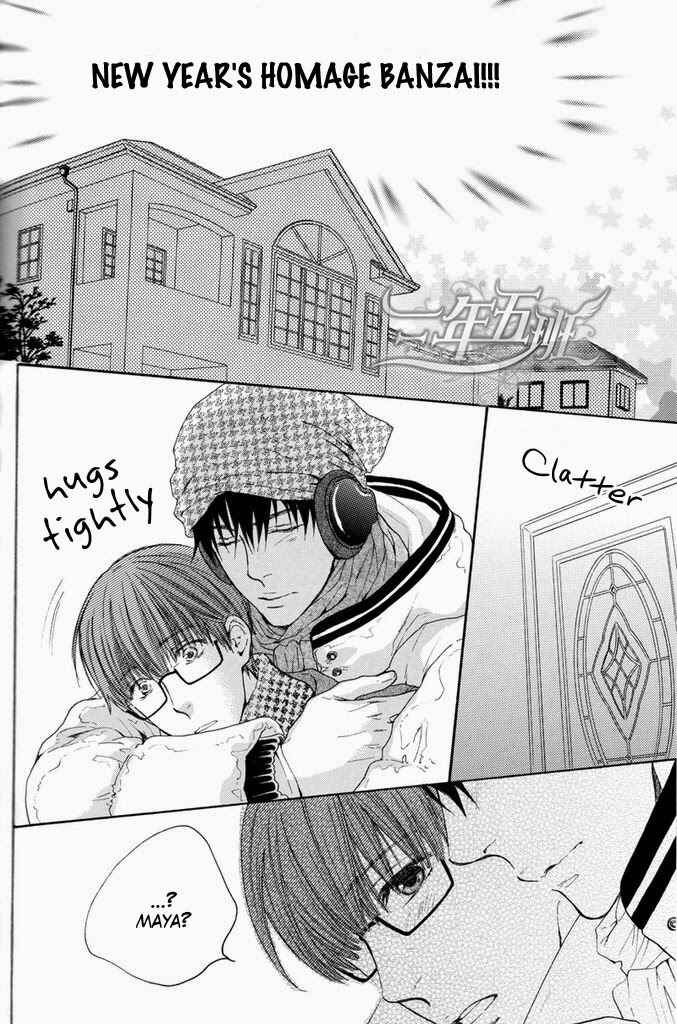 Page 18 Chapter 2 Hidoku Shinai de & Mousou Elektel - Shinai de + Elektel (Doujinshi)
