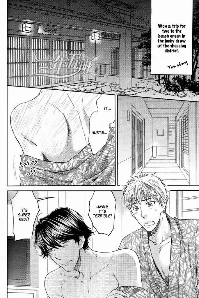 Page 28 Chapter 2 Hidoku Shinai de & Mousou Elektel - Shinai de + Elektel (Doujinshi)