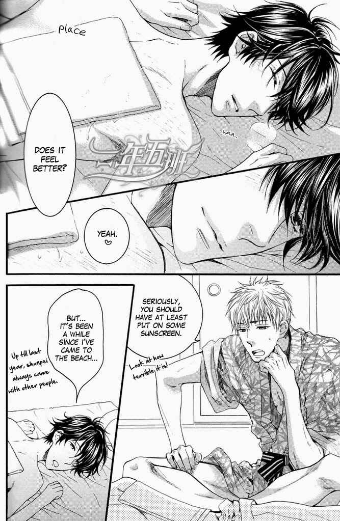 Page 32 Chapter 2 Hidoku Shinai de & Mousou Elektel - Shinai de + Elektel (Doujinshi)