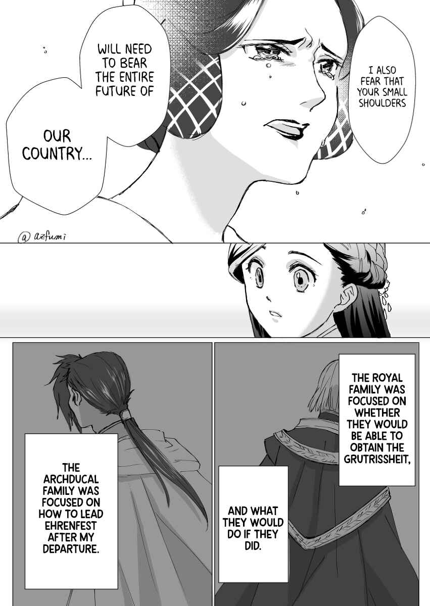 Page 2 Chapter Unknown_b603 Honzuki no Gekokujou - Mother and Daughter (Doujinshi)