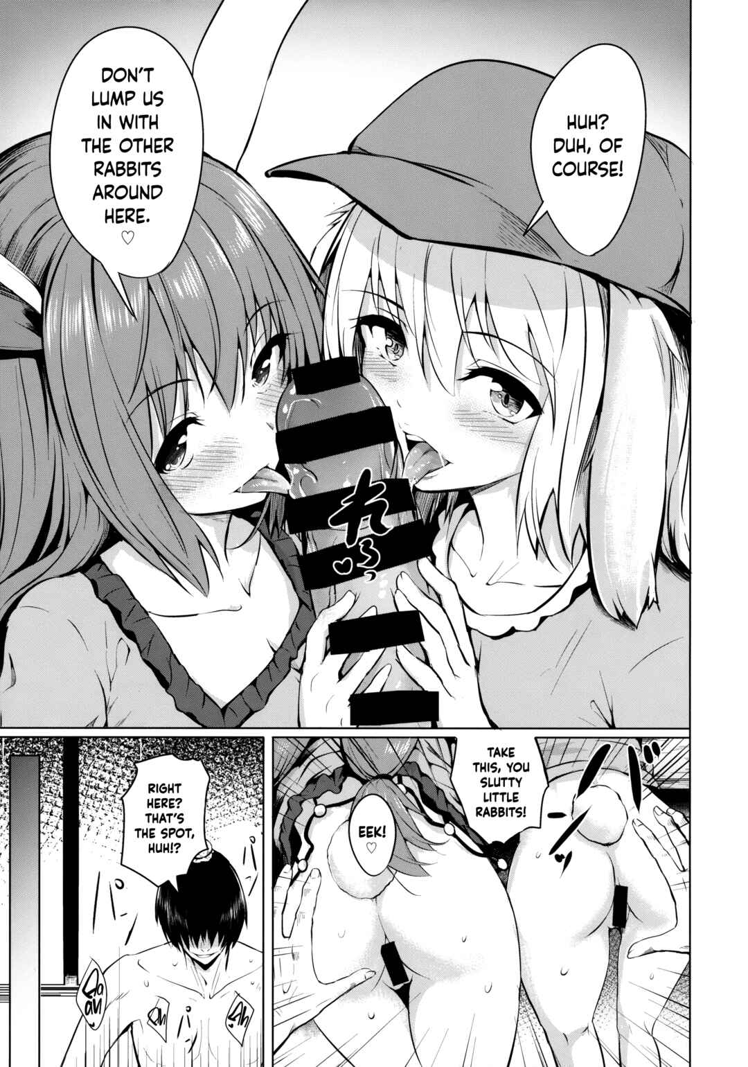 Page 8 Chapter Unknown_a433 Touhou - A Lovesick Moon Rabbit ~Complete Edition~