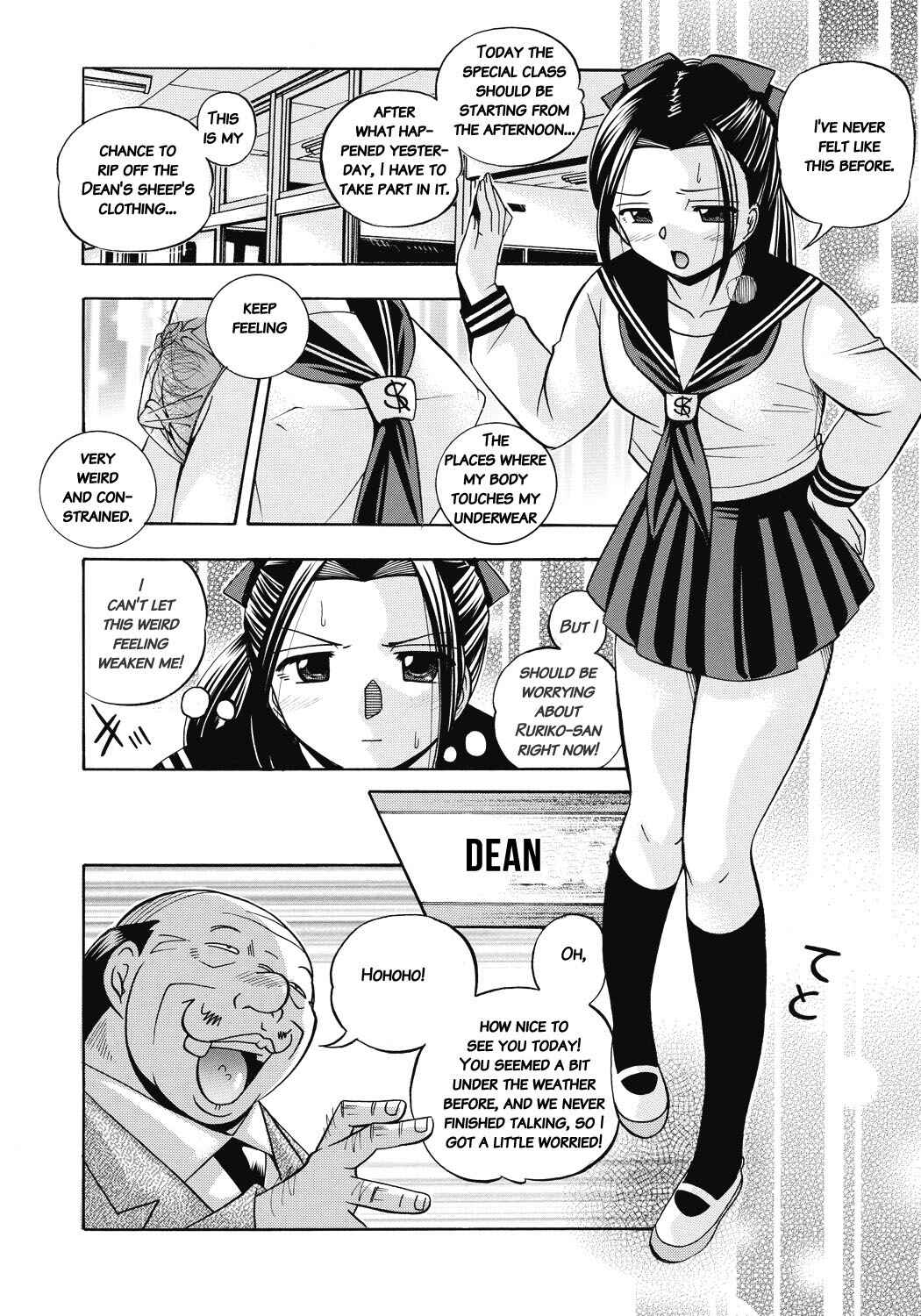 Page 16 Chapter 3 Student Council President Mitsuki