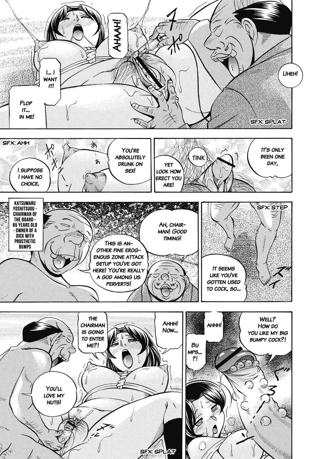Page 17 Chapter 2 Student Council President Mitsuki