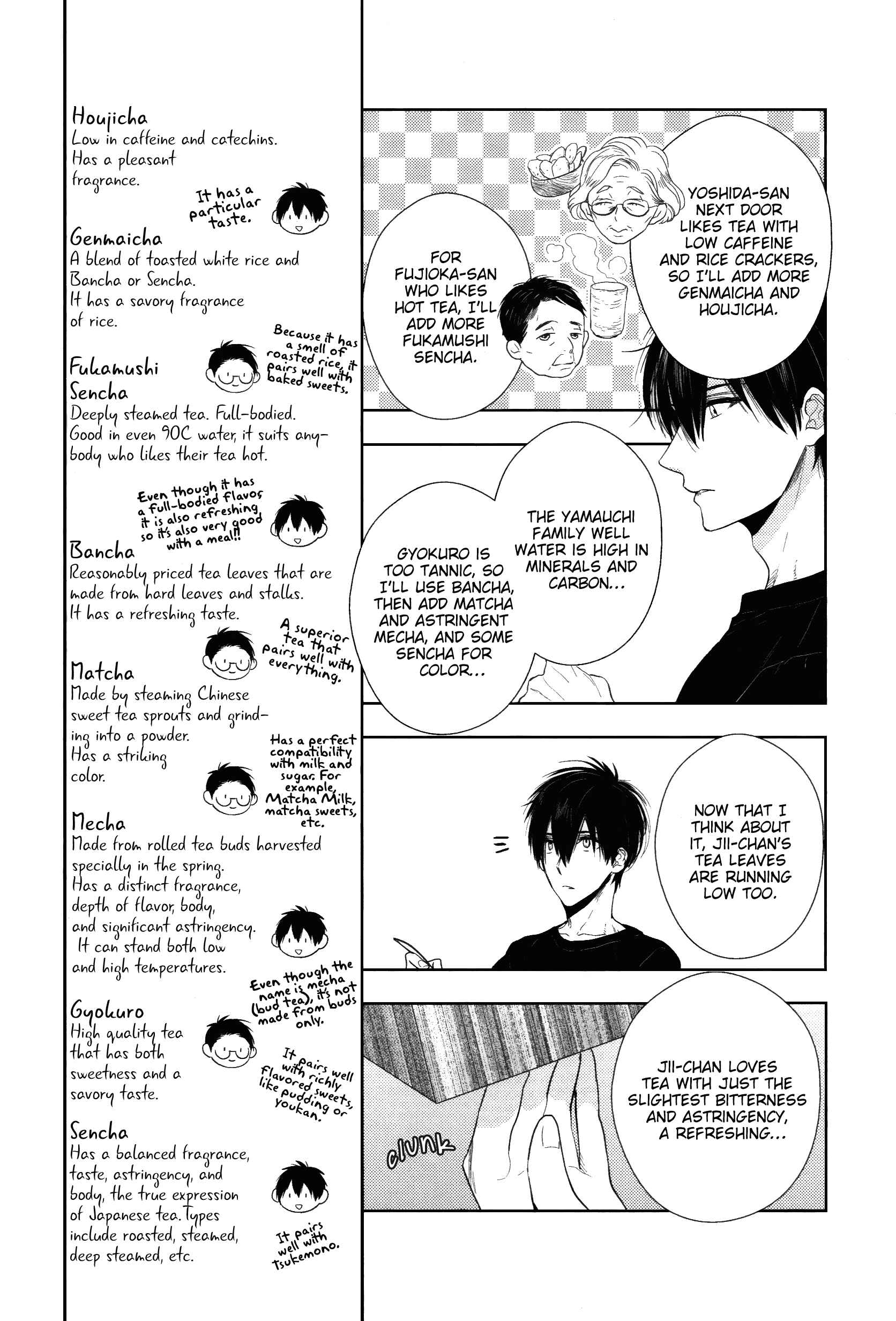 Page 10 Chapter 1 Yuuwaku ha Nichijyou Sahanji