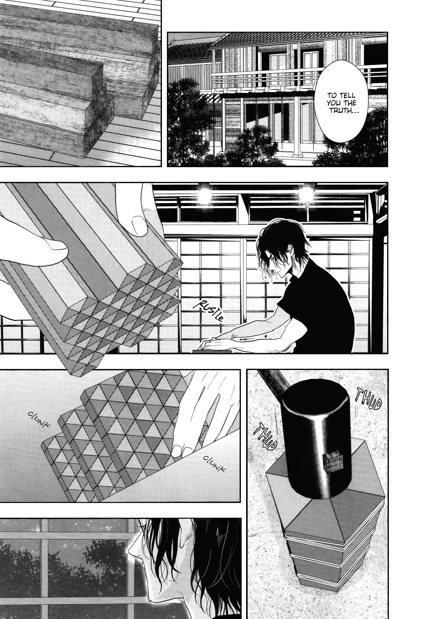 Page 14 Chapter 1 Yuuwaku ha Nichijyou Sahanji