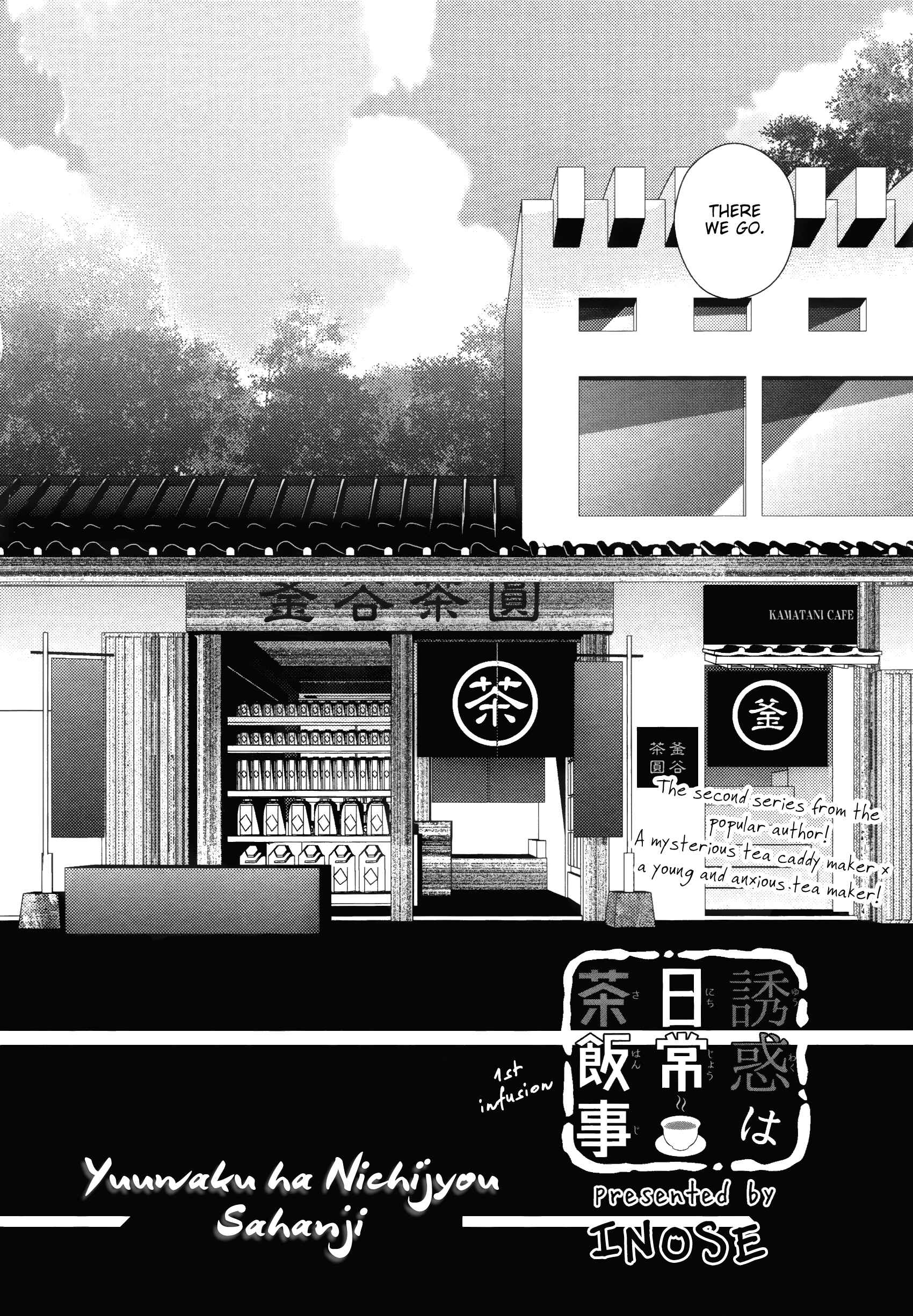 Page 3 Chapter 1 Yuuwaku ha Nichijyou Sahanji