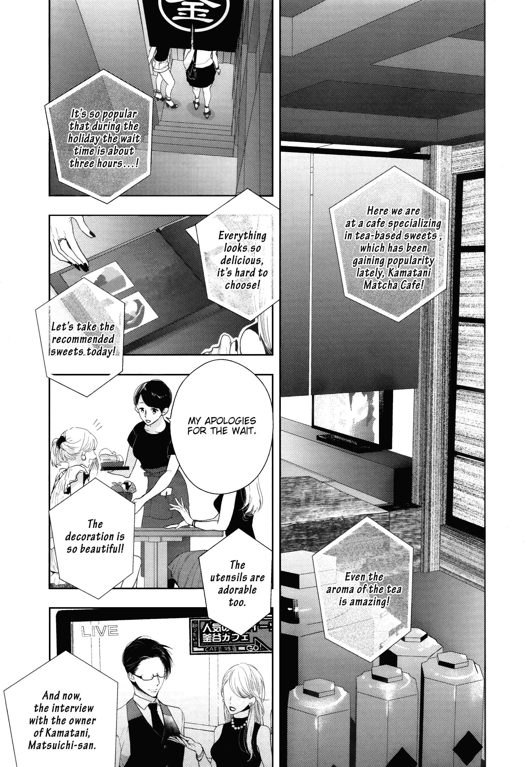 Page 4 Chapter 1 Yuuwaku ha Nichijyou Sahanji