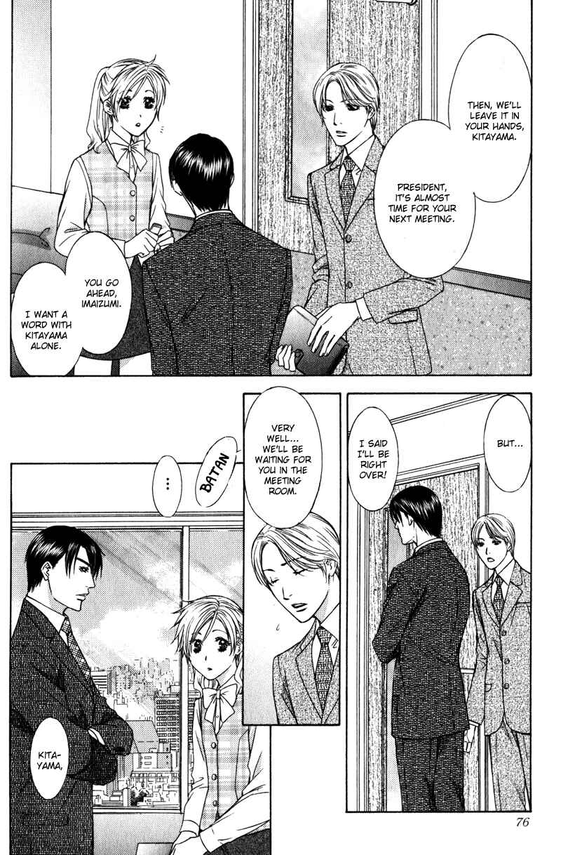Page 10 Chapter 3 Oshigoto no Jikan!?