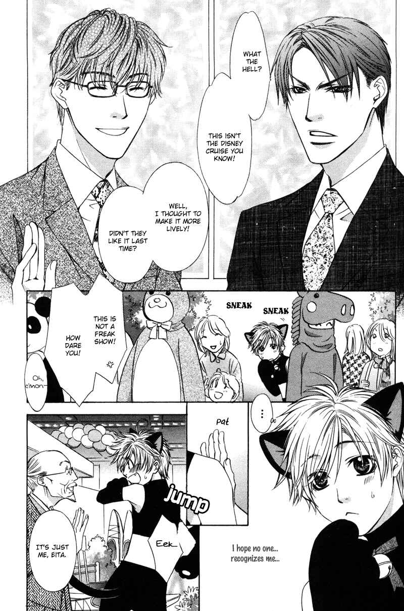 Page 23 Chapter 2 Oshigoto no Jikan!?